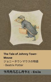 The Tale of Johnny Town-Mouse / ?????????????, Potter Beatrix