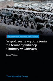 Wspczesne wyobraenia na temat cywilizacji i kultury w Chinach, Fang Weigui