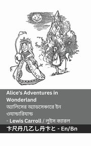 Alice's Adventures in Wonderland  / ????????? ????????????? ?? ??????????????, Carroll Lewis