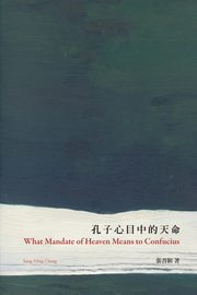 What Mandate of Heaven Means to Confucius, Sang-Yiing Chang