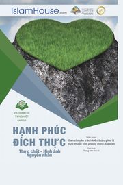 H?nh phc - Happiness and How to Get It, Osoul Center