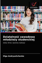 Dziaalno zawodowa modziey studenckiej, Andryushchenko Olga