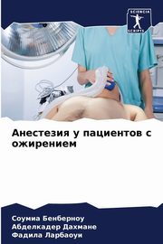????????? ? ????????? ? ?????????, ????????? ??????