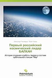 ksiazka tytu: Pervyy Rossiyskiy Kosmicheskiy Lidar Balkan autor: Tikhomirov Aleksandr