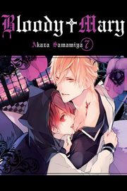 Bloody Mary #7, Akaza Samamiya