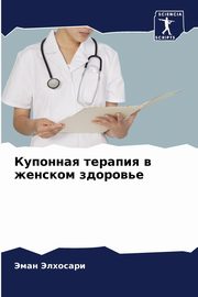 ???????? ??????? ? ??????? ????????, ???????? ????