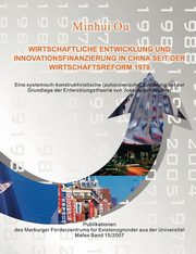 Wirtschaftliche Entwicklung und Innovationsfinanzierung in China seit der Wirtschaftsreform 1978, Ou Minhui