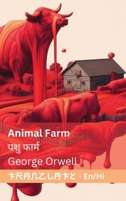 Animal Farm / ??? ?????, Orwell George