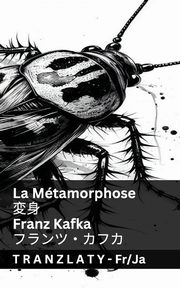 La Mtamorphose / ??, Kafka Franz