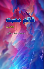Zaalim Mohabbat, Hijab Imtiyaz Ali