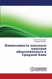 ksiazka tytu: Izmenchivost' konskogo kashtana obyknovennogo  v  Sredney  Azii autor: Chernodubov Aleksey