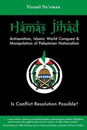 Hamas Jihad, Ne'eman Yisrael