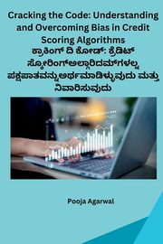 Cracking the Code, Pooja Agarwal