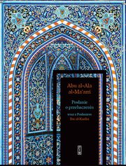 Posanie o przebaczeniu, al-Ala al-Ma?arri Abu