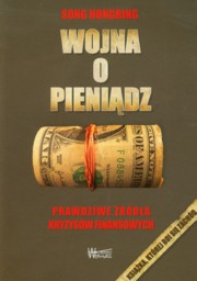 Wojna o pienidz, Hongbing Song