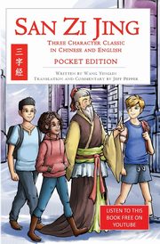 San Zi Jing - Three Character Classic in Chinese and English, Yinglin Wang