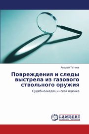 Povrezhdeniya I Sledy Vystrela Iz Gazovogo Stvol'nogo Oruzhiya, Tetyuev Andrey