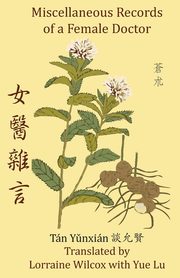 Miscellaneous Records of a Female Doctor, Yunxian Tan