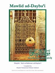 Mawlid Ad-Dayba'i, Ad-Dayba'i Shaykh 'Abd Ar-Rahman