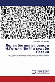 ksiazka tytu: Belaya Boginya V Povesti N.Gogolya Viy I Sud'be Rossii autor: Takhtamyshev Vladimir