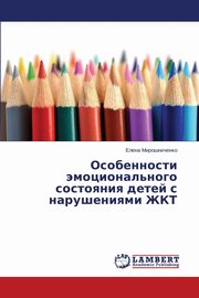 ksiazka tytu: Osobennosti emotsional'nogo sostoyaniya detey s narusheniyami ZhKT autor: Miroshnichenko Elena