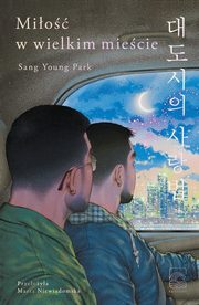 Mio w wielkim miecie, Park Sang Young