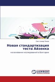 ksiazka tytu: Novaya Standartizatsiya Testa Ayzenka autor: Penev Svetlomir