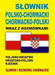 ksiazka tytu: Sownik polsko-chorwacki chorwacko-polski wraz z rozmwkami autor: 