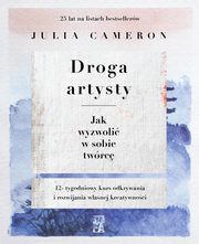 Droga artysty, Cameron Julia