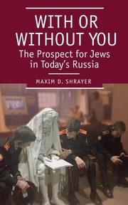 With or Without You, Shrayer Maxim D.