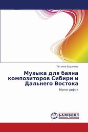 ksiazka tytu: Muzyka Dlya Bayana Kompozitorov Sibiri I Dal'nego Vostoka autor: Budanova Tat'yana