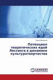 ksiazka tytu: Potentsial teoreticheskikh idey Lessinga v dinamike kul'turotvorchestva autor: Milen'kaya Galina