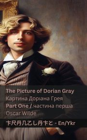 The Picture of Dorian Gray (Part One) / ??????? ??????? ???? (??????? ?????), Wilde Oscar