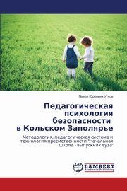 ksiazka tytu: Pedagogicheskaya psikhologiya bezopasnosti v Kol'skom Zapolyar'e autor: Utkov Pavel Yur'evich