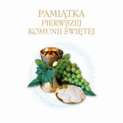 Pamitka Pierwszej Komunii witej, 