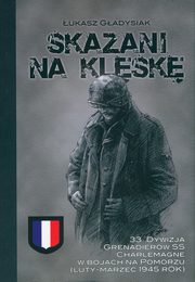 Skazani na klsk, Gadysiak ukasz