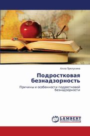 ksiazka tytu: Podrostkovaya Beznadzornost' autor: Pryalukhina Alla