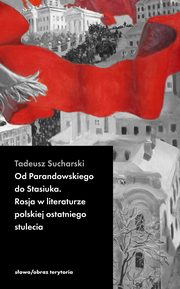 Od Parandowskiego do Stasiuka, Sucharski Tadeusz