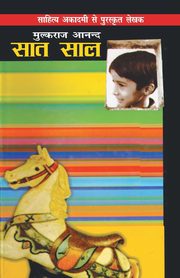 Saat Saal, Anand Mulk Raj