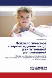 ksiazka tytu: Psikhologicheskoe Soprovozhdenie Lits S Dvigatel'noy Deprivatsiey autor: Yakotsuts Ol'ga