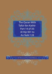 The Quran With Tafsir Ibn Kathir Part 14 of 30, Abdul-Rahman Muhammad Saed