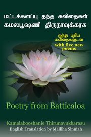 Poetry from Batticaloa, Thirunavukkarasu Kamalabooshanie