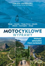 Motocyklowe wyprawy., Dziedzina ukasz