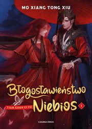 Bogosawiestwo Niebios, Xiu Mo Xiang Tong