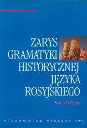 Zarys gramatyki historycznej jzyka rosyjskiego, Galster Irena