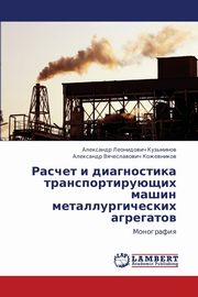 Raschet I Diagnostika Transportiruyushchikh Mashin Metallurgicheskikh Agregatov, Kuz'minov Aleksandr Leonidovich