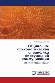 ksiazka tytu: Sotsial'no-Psikhologicheskaya Spetsifika Virtual'noy Kommunikatsii autor: Baranov Aleksandr