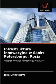 Infrastruktura innowacyjna w Sankt-Petersburgu, Rosja, Lihhatsjova Julia