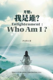Enlightenment, Luo Huiming