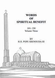 Words of Spiritual Benefit Volume 3, Shenouda III Pope
